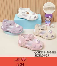 احذية • ولادي • بناتي