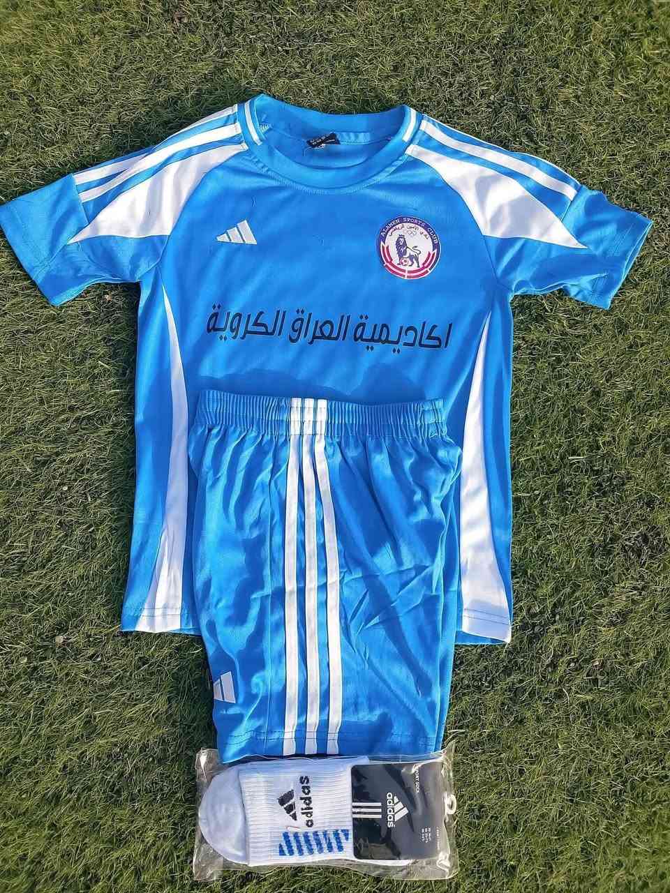التسجيل والتدريب مستمر( اليوم الأحد) وكل يوم من الأسبوع (الساعة الرابعة) على ملعب تارتان ابو سيف الأمين شارع النواب ضباط الخدمي مجمع الملاعب والاختبارات مستمر لكل الفئات العمرية براعم اشبال ناشئين شباب. من عمر 1 سنة إلى 15 سنة. أكاديمية العراق الكروية النموذجية الرسمية أكاديمية كروية تربوية علمية اخلاقية ثقافية ترفيهية تعليمية تعمل على تطوير وتاهيل وتضدريب الشباب والأطفال ورعاية المواهب الكروية الرياضية في بغداد الجديدة والامين وجميع المناطق المحيطة بها. 
كما نبين أن لاوجد إلى إي فرع ثاني لاكاديمية العراق فقط في المكان والزمان المذكور وتحت اشراف ومتابعة مباشرة من قبل الدكتور الكابتن غانم هادي. لمعرفة التفاصيل والاستفسار الاتصال بنا على الارقام التالي 
***********
***********
