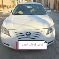سيارة 🚗كامري موديل 2077 خليجي رقم الدولي بغداد تخم زوج تايرات صدر خلفي...
