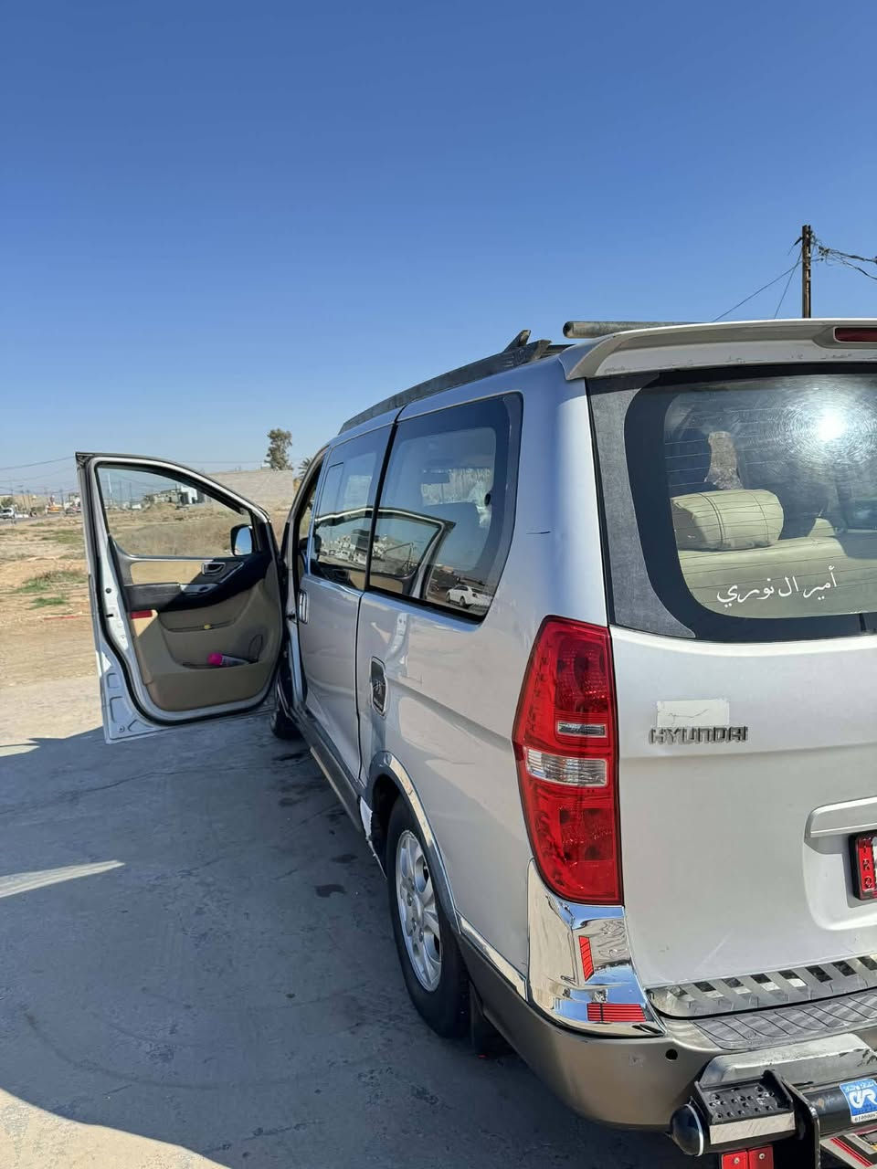 للبيع ٢٠٠٩
للاستفسار الاتصال ***********
