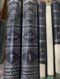 كتب فلسفية • أرسطو • ملحمة كلكامش
