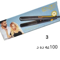 كارتون • ١٠٠ دانه