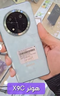 هونر X9S • اغراض كامله • قابل تفاوض