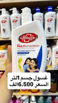 مستحضرات تجميل • حي القاهره الثانيه • شارع اسلحة البرق