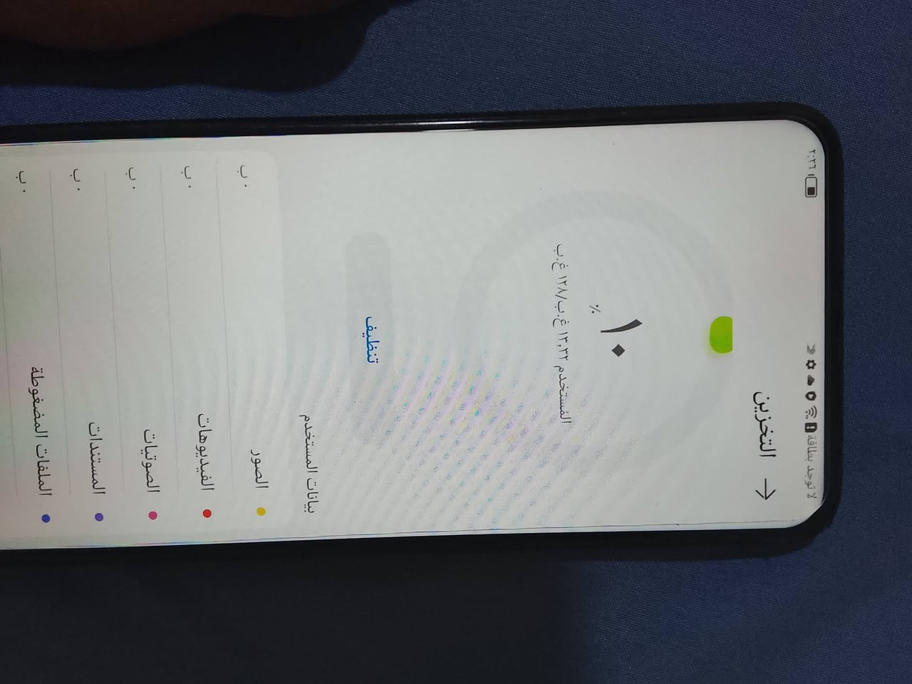 هذا الجهاز كدامكم اريد ابيعه لان محتاجه علاج لبنتي قيمه وأخذه مكاني نجف


**إذا كنت صاحب هذا الإعلان وتريد حذفه لأي سبب، رجاءا أرسل رسالة إلى الدعم الفني**