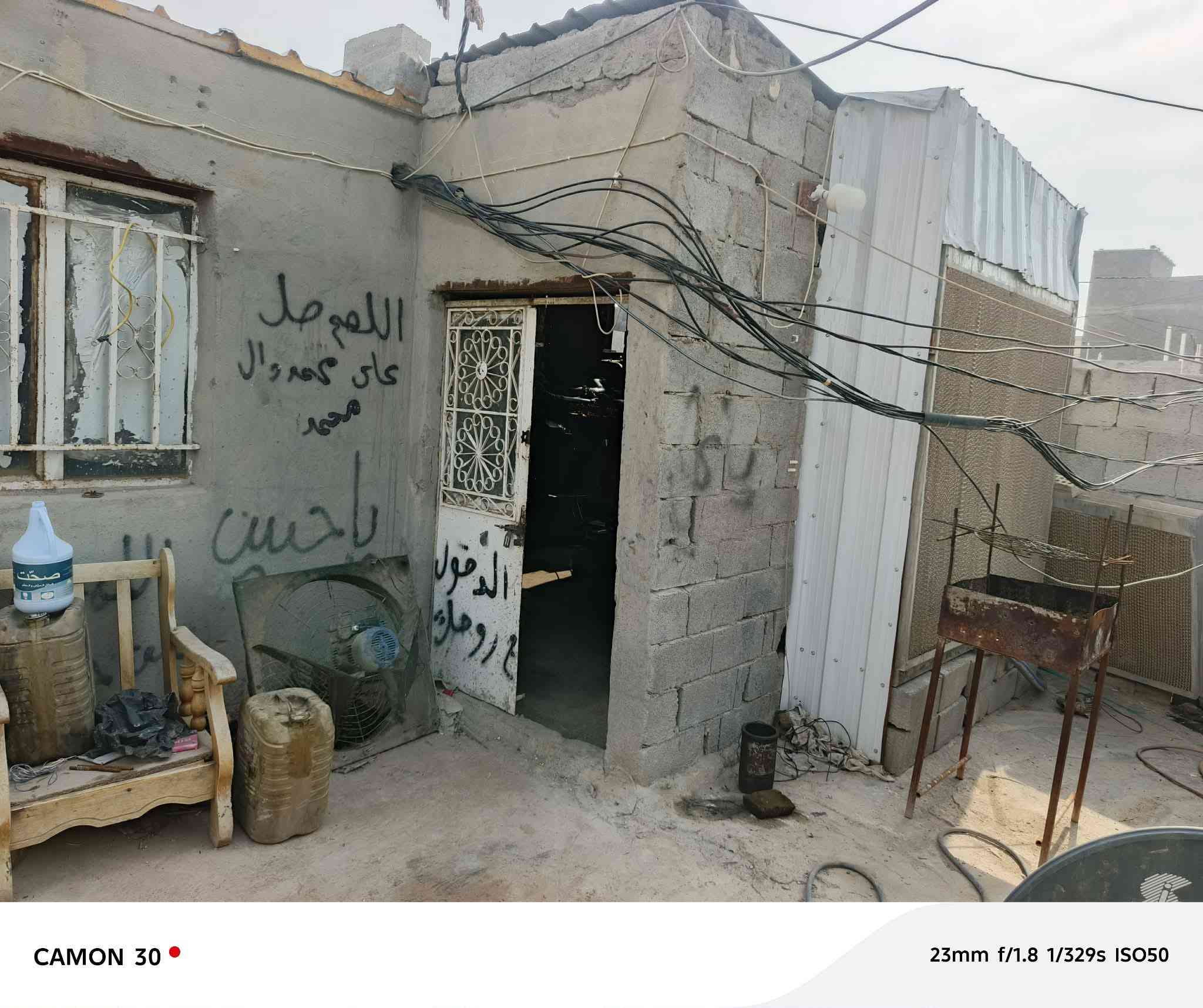 موقعين متجاورات  المكان واسط العزيزيه منطقة الموضفين  حملهم عابر 1500 انبير ومنطقة جديدة بيها حركة بناء قويه يوصل لل١٨٠٠ منا للصيف التشغيل عادي مو ذهبي حصتين كاز وحدة ٢٠٠ والثانيه ١٥٠  ومقدم على الثالثة ارض للدوله ضفاير ماتحتاج لو متر ومديت ضفيره ام ٩٥ اربع خطوط جديدة قبل ٤ أيام تحضيرا للصيف بيهن ٣ مولدات وبل إضافة الى ٢ تواليد وشواصي عوزهن بس مكاين منضومتين كامرات والجبايه داخل الموقع ومشترك بتطبيق مولدتي وكل مشترك اسمه ورقمه ورقم جوزته بل برنامج تجي وتشوف بعينك منافس ماكو بس انته


**إذا كنت صاحب هذا الإعلان وتريد حذفه لأي سبب، رجاءا أرسل رسالة إلى الدعم الفني**