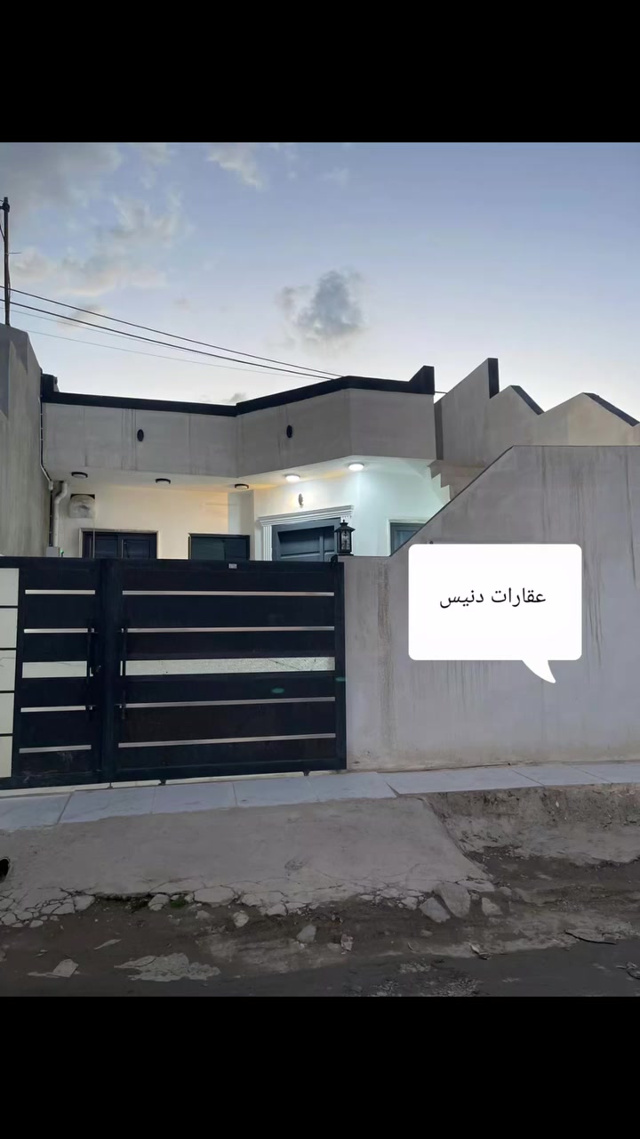 دارلبيع ١١٠متر مربع فول مواصفات سقف مغربي فول كاشي كركوك دروازة على طريق سليمانيه فرع غسل كركوك موبايل ***********كورك***********البيت بيه غرفتين نوم استقبال مطبخ صحيات كراجي مطبخ حار
