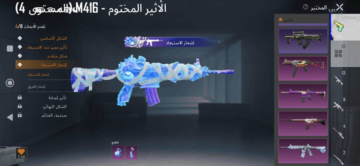 للبيع ب50 آسيا او مراوس مكاني بغداد


**إذا كنت صاحب هذا الإعلان وتريد حذفه لأي سبب، رجاءا أرسل رسالة إلى الدعم الفني**