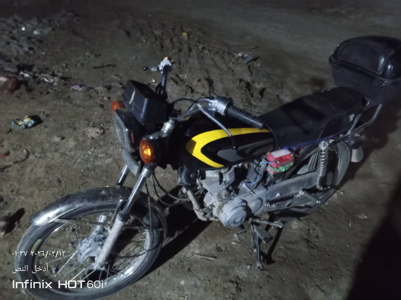 سلام عليكم اربعه كير كلك مكفوله مديل 17ارشه كلها شغاله من الطول للطول بيها صوت عصافير شغل واطلع وين ما يعجبك السعر 300وبيها مجال المكان كربلاء العطيشي الحسينيه الرقم ***********
