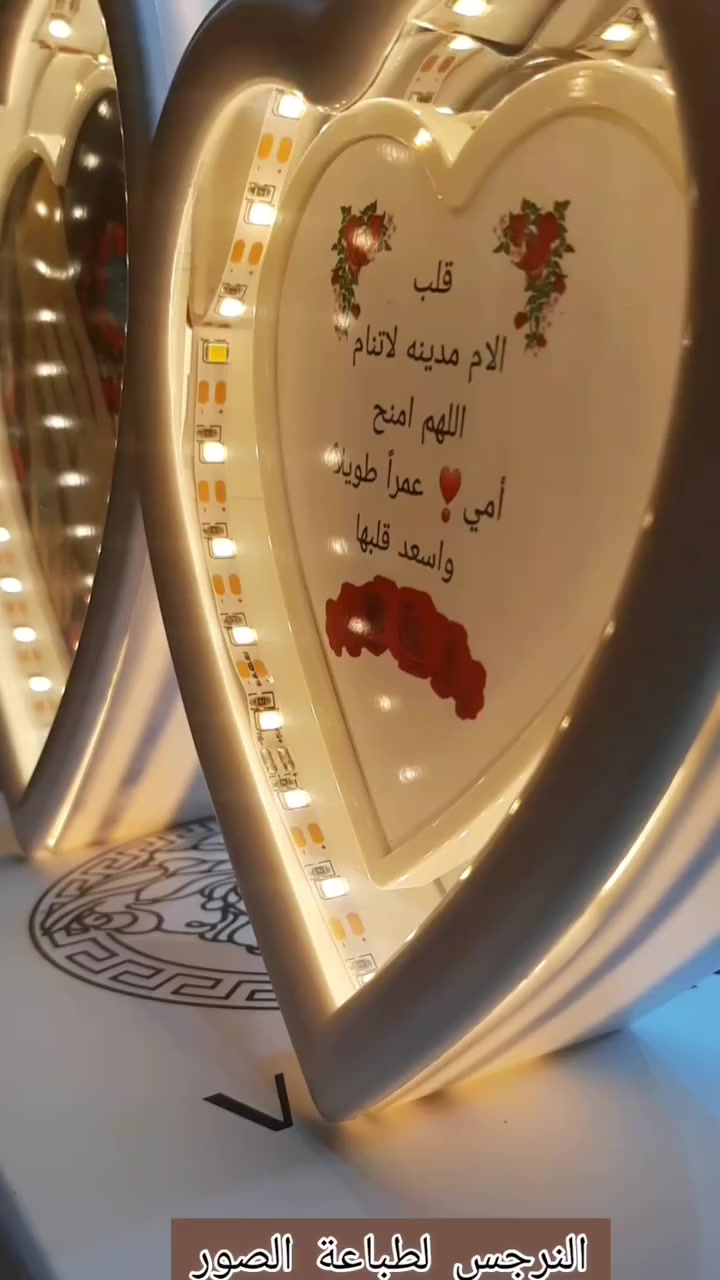 #هدايا_عيد_الأم #النرجس_لطباعة_الصور
#عيدالأم #العراق_السعودية_قطر_الامارات_الكويت_البحرين_اليمن_الخليج_سوريا_مصر_لبنان_الجزائر_تونس_المغرب_قطر_دبي #كربلاء


**إذا كنت صاحب هذا الإعلان وتريد حذفه لأي سبب، رجاءا أرسل رسالة إلى الدعم الفني**