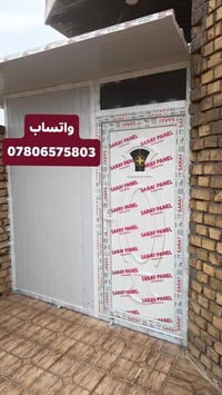 حدادة الصافي • اعمال حدادة • ابواب وشبابيك