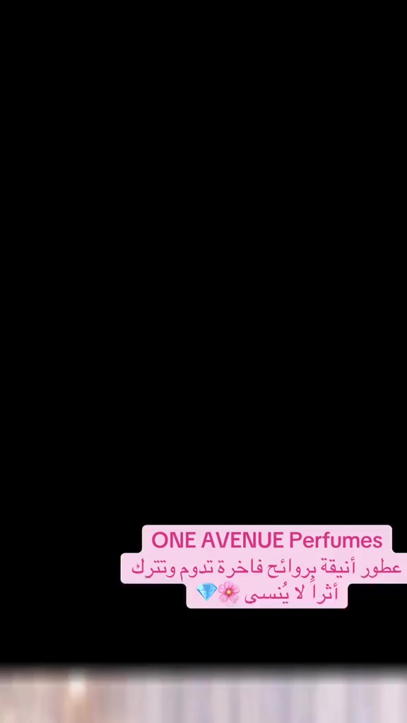 مجموعة ONE AVENUE تضم عطورًا أنثوية متنوعة تناسب مختلف الأذواق والمناسبات، وتتميز بنفحات زهرية ناعمة مع ثبات جميل وأناقة في الرائحة. �
متوفر عند الامزون الأوربي فرع العراق 
بغداد / حي الجامعه شارع 66 
للتواصل***********4
#بغداد
#بغدادالعراق
#المنصور
#حي_الجامعه
#كوزمتك
#بنات_بغداد
#بنات_العراق
#كوزمتك_بغداد
