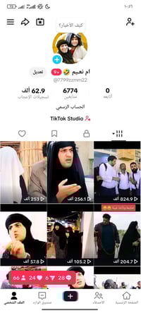 بثوث شغالة • متابعين حقيقيين • بيع حسابات