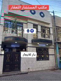 حريه البستان • ٥٦م • مؤثث