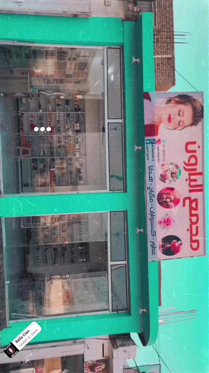 مجمع البارون
على بركه الله تم افتتاح مجمع البارون 
موقع ::خلف صنعاء قرب الاخوين 
Com.baron الانستا


**إذا كنت صاحب هذا الإعلان وتريد حذفه لأي سبب، رجاءا أرسل رسالة إلى الدعم الفني**