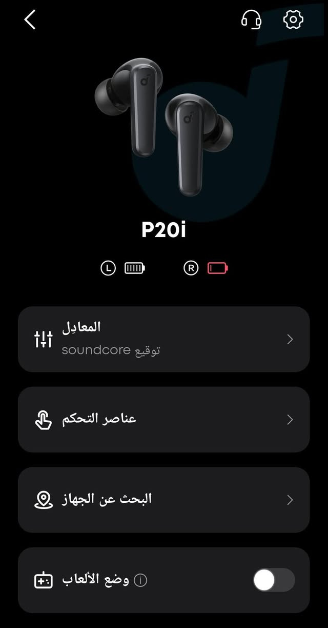 السلام عليكم
4 قطع أنكر ال A20iفقط الشبكة مال سماعة واكعه مال قطعتين 
وآل و b20i تك يشتغل شويه ويطفى 
والايربود الاسود الثانية طافية التك مالتها موضح بالصور ال p3i شغالة التك اليمنى بس ثنينهن يشحنن ومفولات خلي سعرك واخذهن الكيس مالتهن كله شغال وع فحص


**إذا كنت صاحب هذا الإعلان وتريد حذفه لأي سبب، رجاءا أرسل رسالة إلى الدعم الفني**