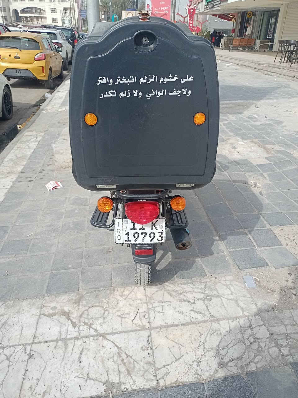 سلام عليكم للبيع ماشيه5500 دراجه بلاديه صار شهر و11يوم أبدل دهن موتل  كهربائيات كلها شغاله محرك بعده زيرو للاستفسار الاتصال ***********
