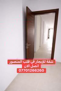 المنصور المالية • ١٠٠م • غرفتين