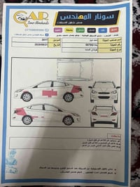 ايكسنت 2017 جي دي اي  رقم بغداد بأسمي  رقم انكليزي سنويه 2028 حادثها خ...