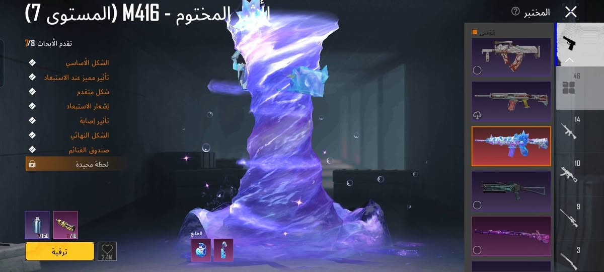 حساب ببجي مرتب للبيع
مستوى 72 مجموعة 60
المثك 101 كونكر 3 
بدلات X 1 لوبي مثك 1 
شعبية 800k رفقاء 3 مثك 2
سيارات 3 دوج 2 لوتس 1 بورش 
أسلحة تطوير 46 ماكس 1 زاد كروزة لفل 6 زاد 20 كلمسج 
مشحون سيزن الفات بلاص 
والباقي موضح داخل الفيديو

مكاني بغداد البياع 
للتواصل ***********
