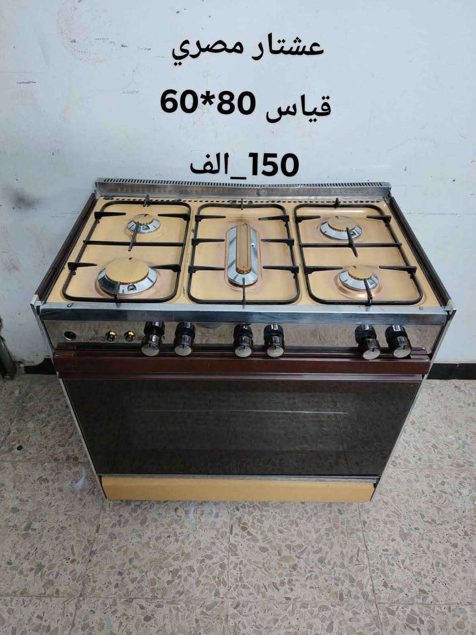 *********** واتساب بغداد, العراق
