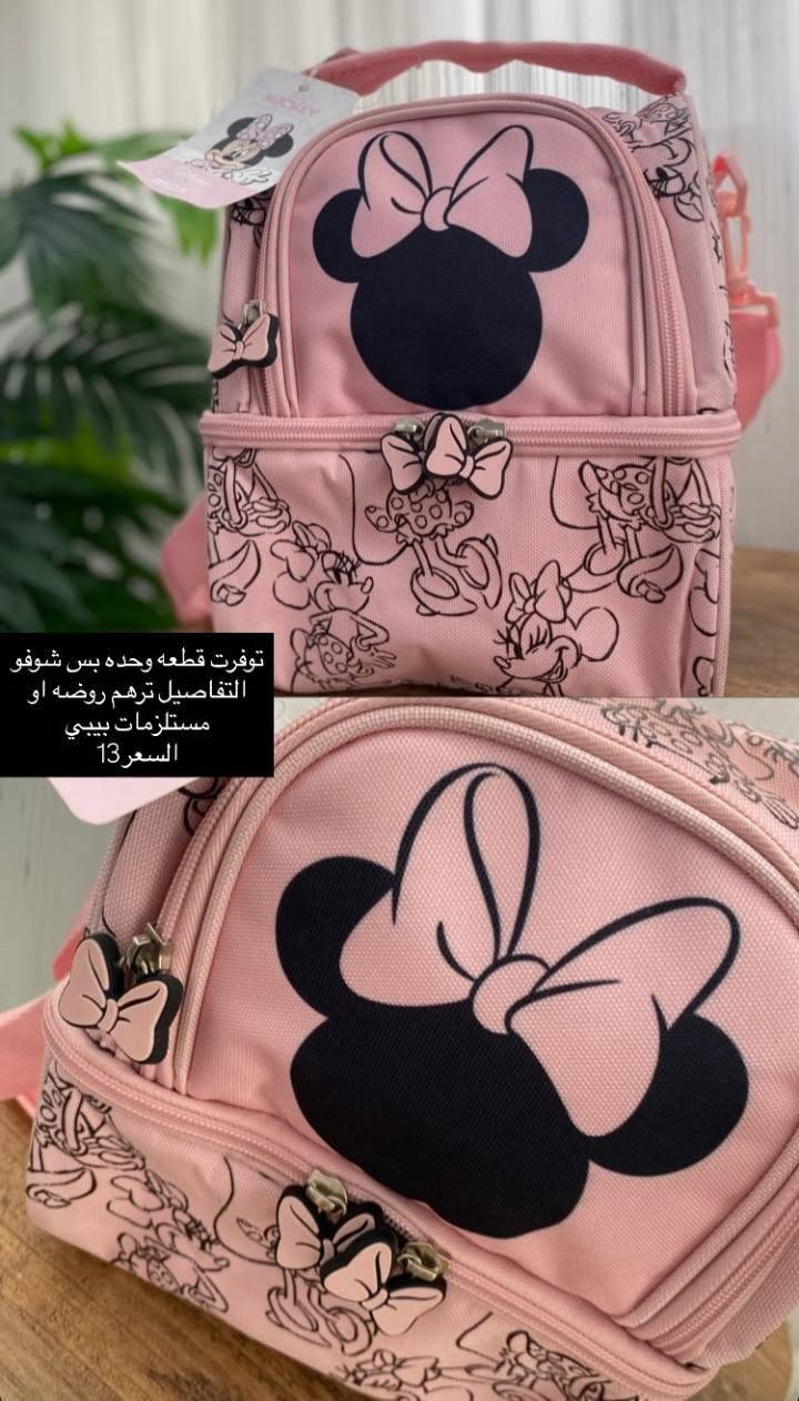 الاسعار داخل الصور 🔥
التوصيل مجاني داخل سامراء


**إذا كنت صاحب هذا الإعلان وتريد حذفه لأي سبب، رجاءا أرسل رسالة إلى الدعم الفني**
