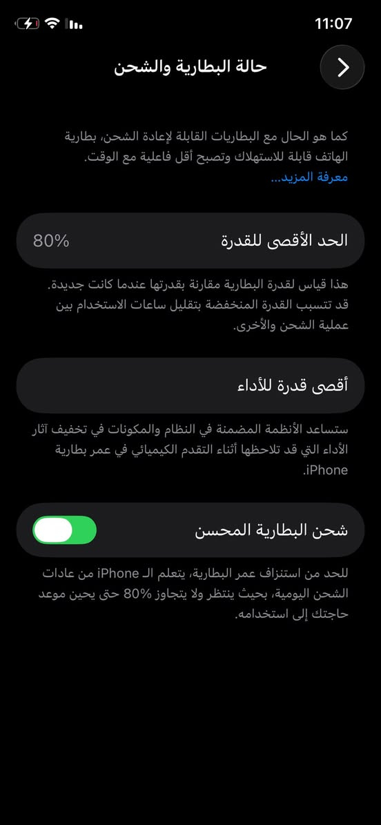 11برو
ذاكره 256

بطاريا 80شرط ما مبدله الاصلي مال جهاز 

الجهاز لوك 

الكاميرات طبع 

السعر 260 مروس شعندك نزل

ملاحظة الجهاز ما مبدل اي شي بي بلادي 👍🏻


**إذا كنت صاحب هذا الإعلان وتريد حذفه لأي سبب، رجاءا أرسل رسالة إلى الدعم الفني**