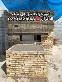 المسيب • كوره صمون • خصم خدام