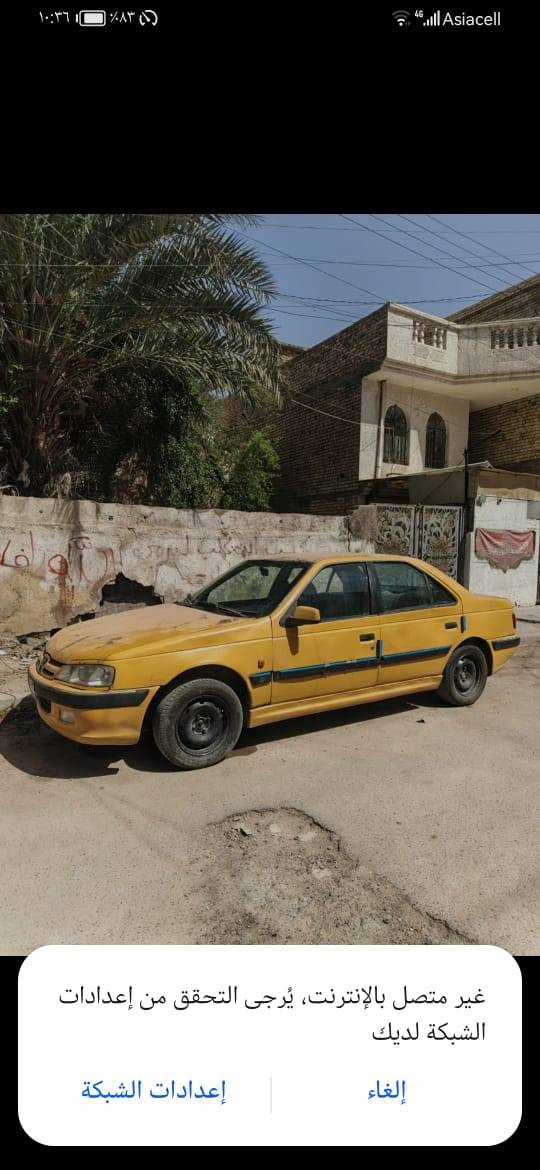 السلام عليكم بيجو موديل 11 باص مصفره هيا وغرامه ثانويه جديده هزه جديده سعر 22 وبيها مجال وكان بغداد الشعب *********** مكلف النشر
