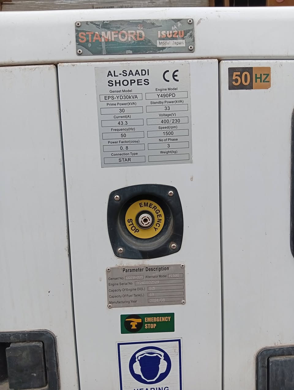 السلام عليكم مولده كاتم بيركز تشغيل ساعات للبيع جديده شكم يوم مشتغله *********** بيع
