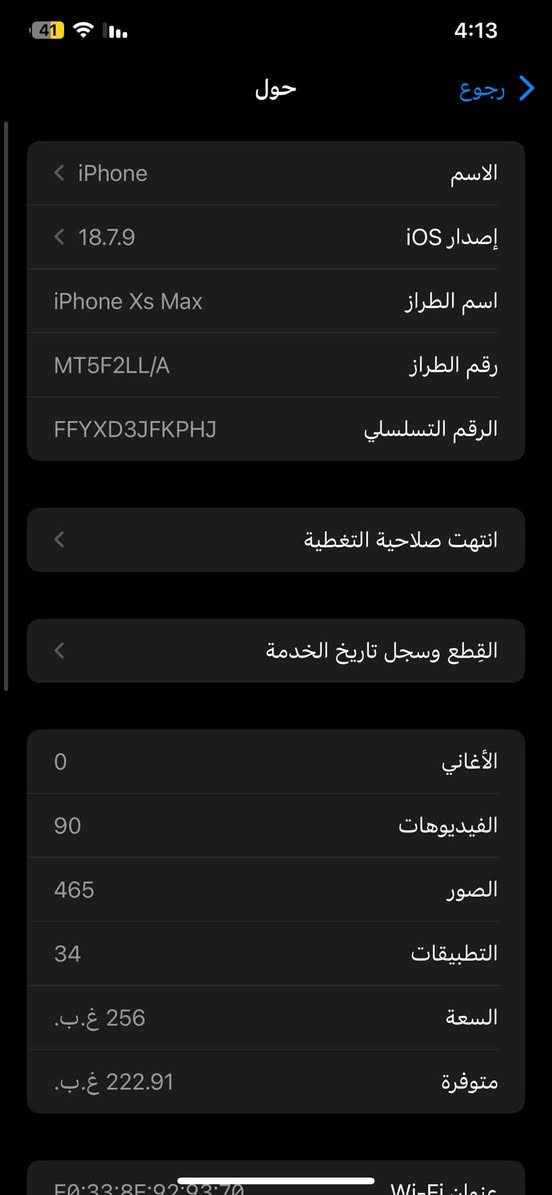 السلام عليكم اخوان 🤝
ايفون X MAX 256📱
لون شمباني ✅
ذاكره 256💽
بطاريه 76‎%‎ خدمه 🔋
كامرات الجهاز عالميه بشكل تصوير خرافي و ذاكره جبيره جهاز كلش نضيف و مرتب و ميحتاج اشرح علي ال x max معرف شكد جهاز قوي الجهاز مشكله فقط فيس ايدي واكف و بس و الجهاز الشاشه مالته اصليه ممبدله و البطاريه مالته بلاديه هم ممبدله الجهاز بلادي و كلش نضيف ✅
سعره 180 ✅
مكاني بغداد الدوره 📍
للستفسار اكثر تفضلو خاص او اتصلو على الرقم ✅
***********
الرقم بي واتساب 
اخوان الي مايعجبه السعر ليعلق لان بالسوك كلشي اكو بس فرق النضافه و التوفيق للجميع🌹
