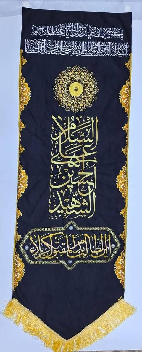 🌷 ✅
مكتب الأمير قسم الهدايا ✅♥️🌹حجز مستمر 🌹🌹🌹🌺💐💐💐 متوفر كتيبه الواء القياسات الكبيره
العنوان جديدة الشط شارع المضيف مقابل مضيف الإمام الحسين 🌹♥️✅ متوفر التوصيل إلى البيت 🏍️🏍️🏍️
للاستفسار الاتصال على الرقم *********** او مراسلتنا ع
