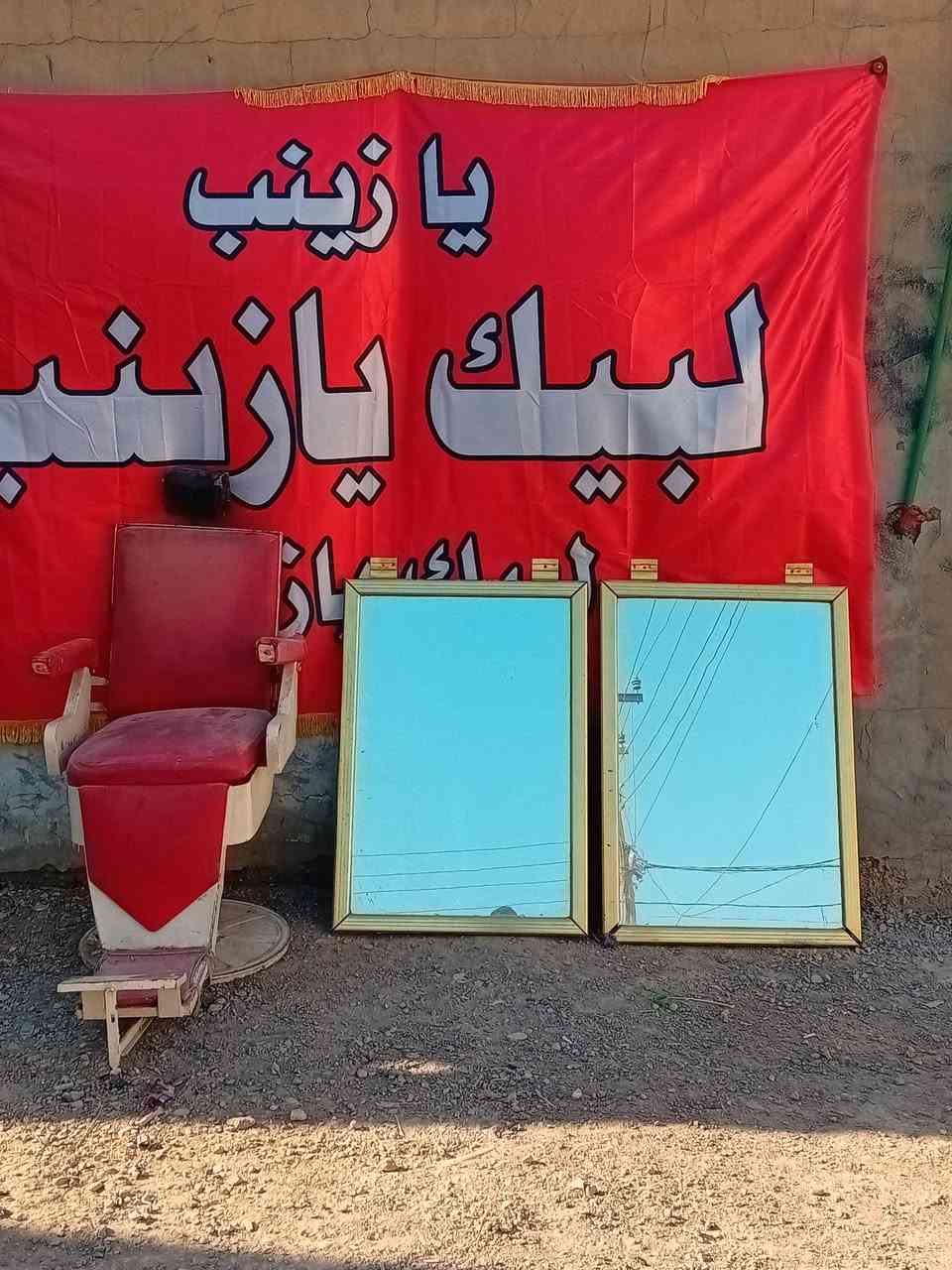 سلام عليكم شباب كرسي او مرايات حلاقه البيع مناسبات رقم الاستفسار ***********
