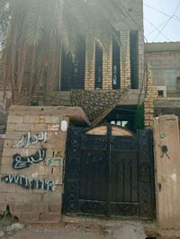 بيت للبيع • ٨٠م زراعي • الكماليه