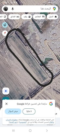 ارض (كاع) سند طابو زراعي ملك مساحتها 3 دونم مع ماطور ماء سعر 15 قابل ل...