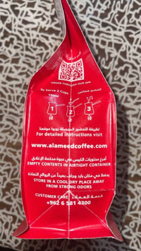 قهوة العميد • وسط بالهيل • ٢٥٠غ