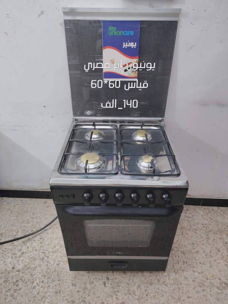 مستخدم نظيف عالفحص وبي ضمان شهرين صيانة موقعية
بغداد الشعب 
متوفر توصيل داخل بغداد بكروة


**إذا كنت صاحب هذا الإعلان وتريد حذفه لأي سبب، رجاءا أرسل رسالة إلى الدعم الفني**