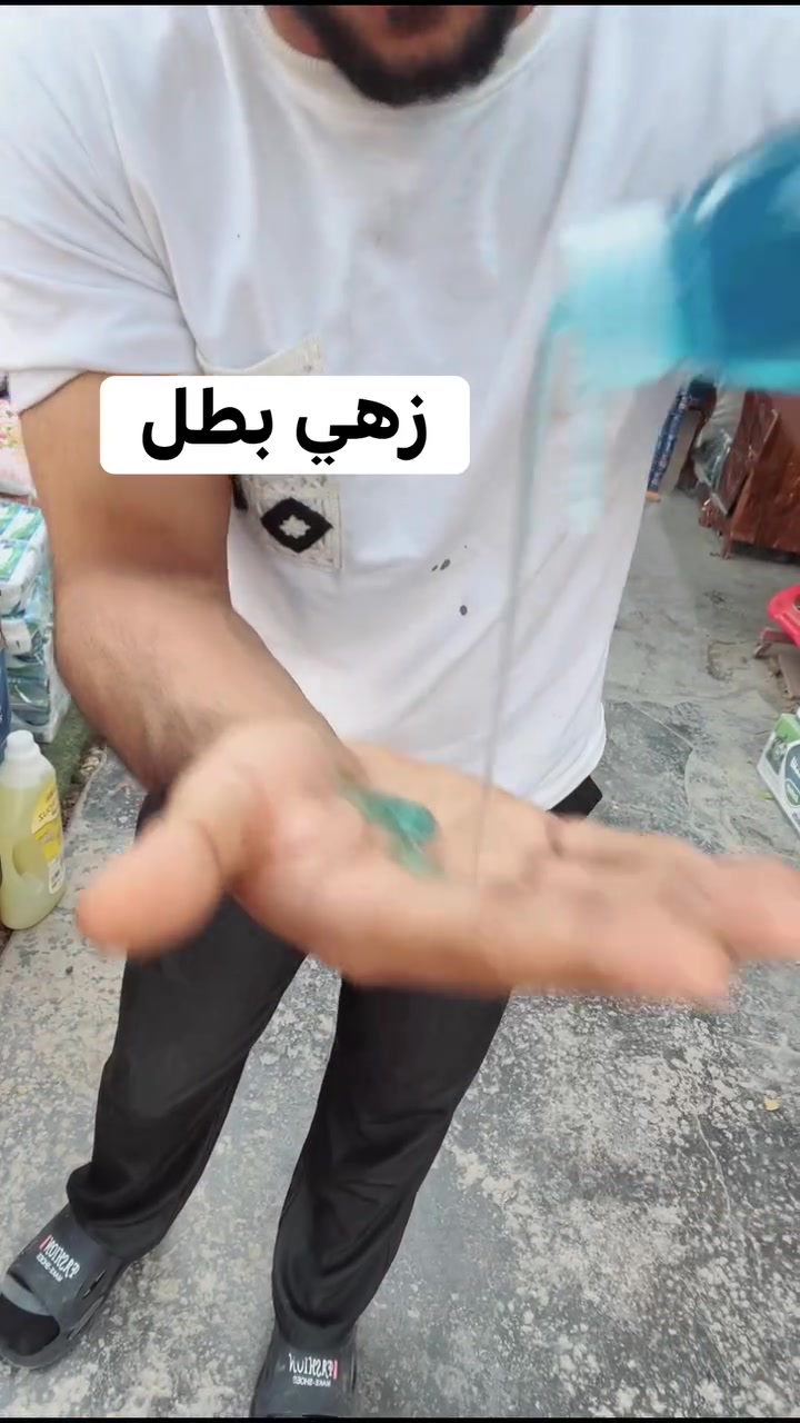 زاهي بطل - ب٥٠٠


**إذا كنت صاحب هذا الإعلان وتريد حذفه لأي سبب، رجاءا أرسل رسالة إلى الدعم الفني**