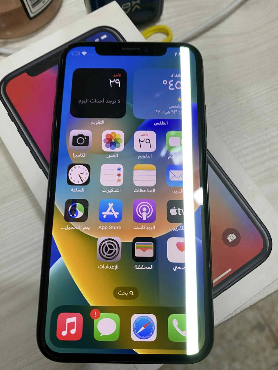 السلام عليكم ايفون اكس عادي ذاكره ٦٤ بطاريه ٧٧ جهاز وتر بروف كلشي ما مبدل بي فقط هاذه الخط بشاشه ما ماثر على المس ابد ابد جهاز نضيف نضافه تامه كامرات صوت اتصال كله ١٠٠٪؜ ملحقاته ويا الاصليه كارتونيه وشاحنه  سعره ١٢٥ قفل العنوان | النجف كوفه شارع المعمل اتصال ***********
