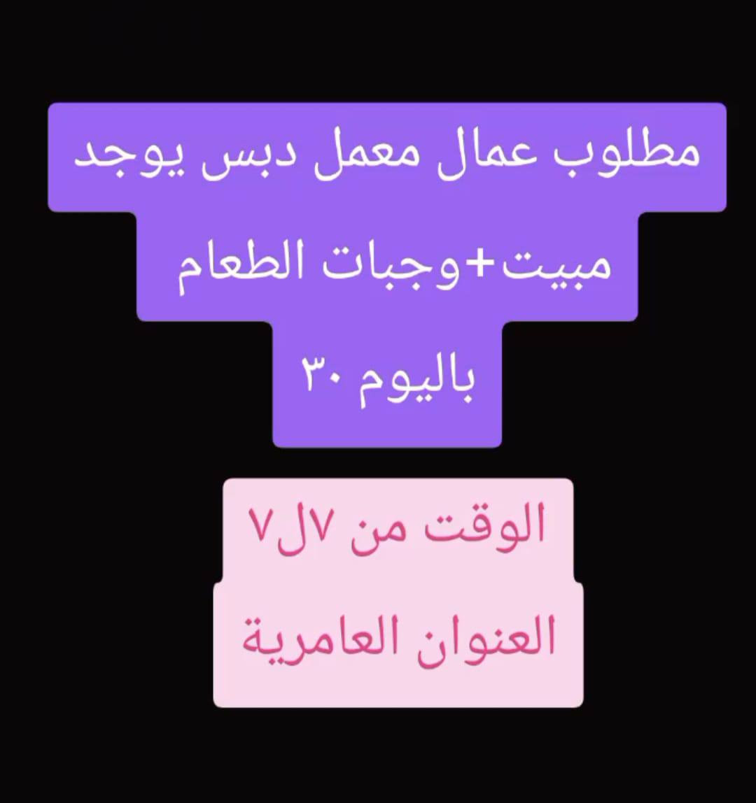 استفسار خاص


**إذا كنت صاحب هذا الإعلان وتريد حذفه لأي سبب، رجاءا أرسل رسالة إلى الدعم الفني**