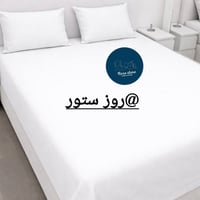 عرض خاص • غرفه اخشاب • احجز خاص