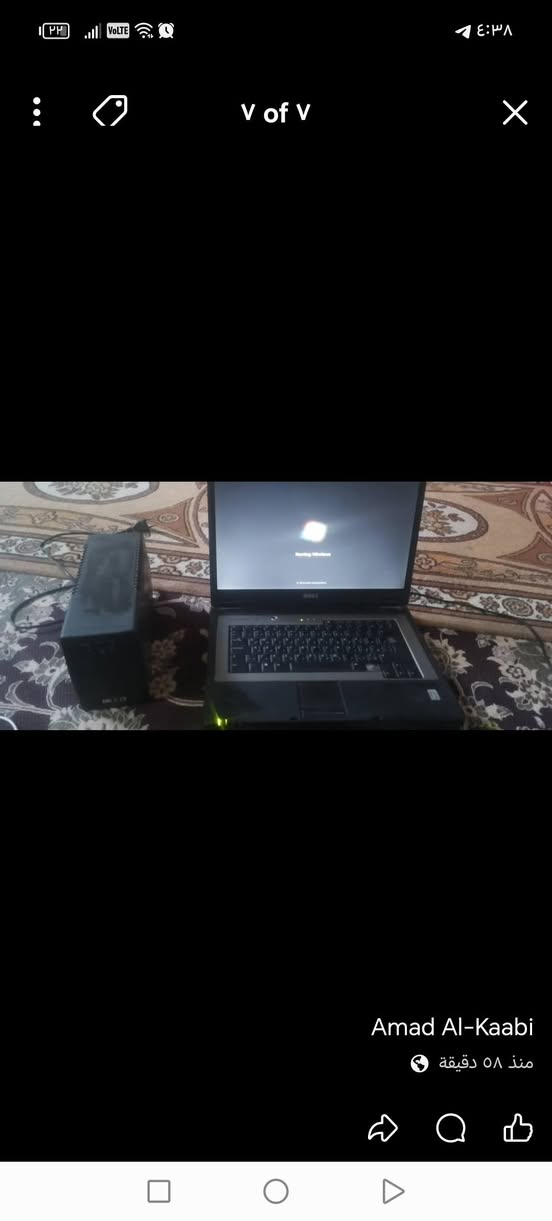 لابتوب للبيع شغال هوا وشاحنته مكان بغداد الشعب السعر 50 وبي مجال للشراي رقم الموبايل ‏‪0771 596 4126‬‏ ما متواجد ماسنجر
