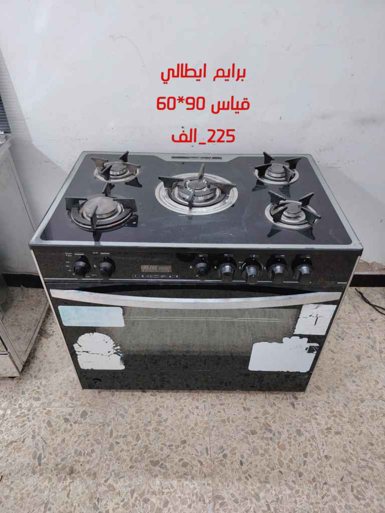 العنوان /// بغداد الشعب 
*********** واتساب بغداد, العراق
