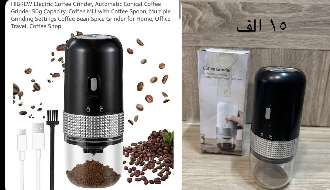 #امزون
غراض جديد و سعر جوه سوگ🔥✅✅✅🔥
سعر مكتوب ب صوره
التوصيل متوفر


**إذا كنت صاحب هذا الإعلان وتريد حذفه لأي سبب، رجاءا أرسل رسالة إلى الدعم الفني**