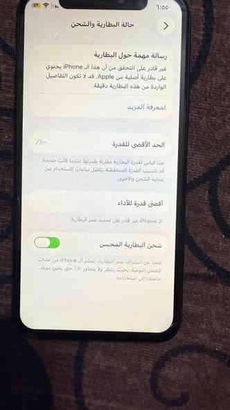 ايفون 11برو ذاكره 256 فقط بطاريه مبدله 100 السعر 250 مكاني بغداد الشماعيه 
***********
