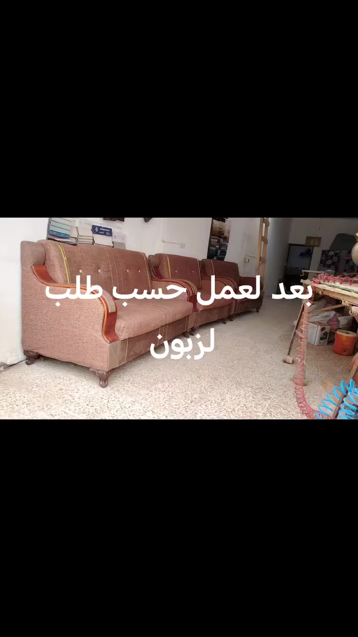 انتقل  محل النجّار صفاء الشمري
من شارع مكينة الثلج القديمة
إلى الموقع الجديد مقابل برادات أبو ناجي.
أهلاً وسهلاً بالجميع.
دوشمه جديد تصليح
يم ابو جود كلشي موجود ***********
