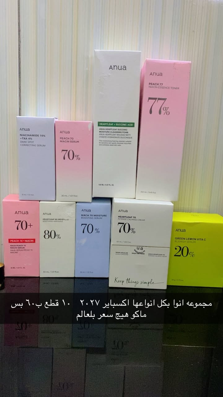 مجموعه انوا مجموعه ميدي كوب عندي بنات كل ٦ قطع ب٥٠ توصيل مجاني مع قطعه هديه


**إذا كنت صاحب هذا الإعلان وتريد حذفه لأي سبب، رجاءا أرسل رسالة إلى الدعم الفني**