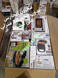 بضاعه AB • شغاله • جوا السوك