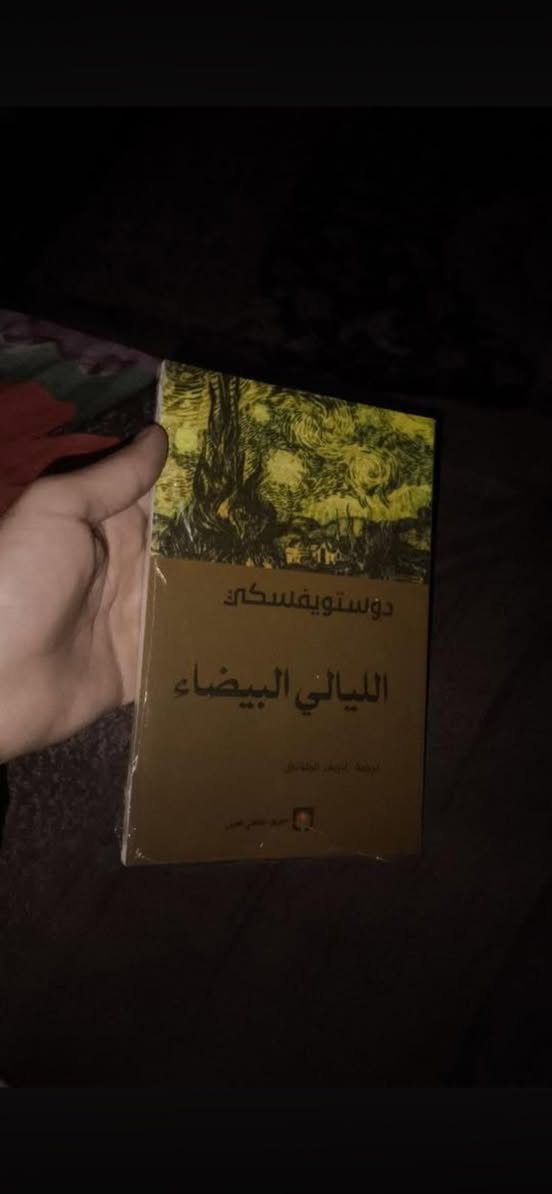 متوفر جميع العناوين في الصور مع توصيل لجميع محافظات العراق
ربيع الاندلس 5000

الحديقة السرية 5000

صاحب الظل الطويل 4000

سلسل خوف 3 اجزاء كاملة ب8000

اي عنوان لاجاثا كريستي ب2500

ثلاثية اعمال فرانز كافكا ب16000

القلعة ب10000

المسخ ب5000

مؤلفات دوستيوفيسكي 

الابله 13000

الاخوة كارمازوف 18000

الجريمة والعقاب 8000 

باقي عناوين دوستيوفيسكي على 5000


**إذا كنت صاحب هذا الإعلان وتريد حذفه لأي سبب، رجاءا أرسل رسالة إلى الدعم الفني**