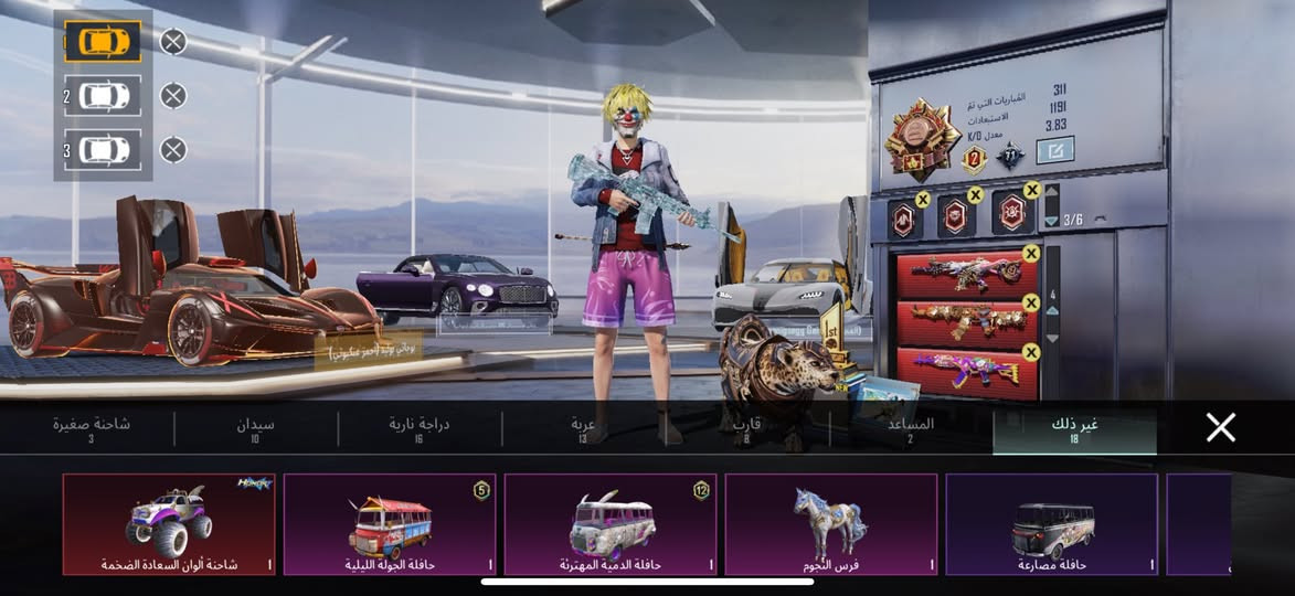 SooM
730 واصل تدفع اكثر اخذه
وجه لوجه
بغداد 🔥🖤


**إذا كنت صاحب هذا الإعلان وتريد حذفه لأي سبب، رجاءا أرسل رسالة إلى الدعم الفني**